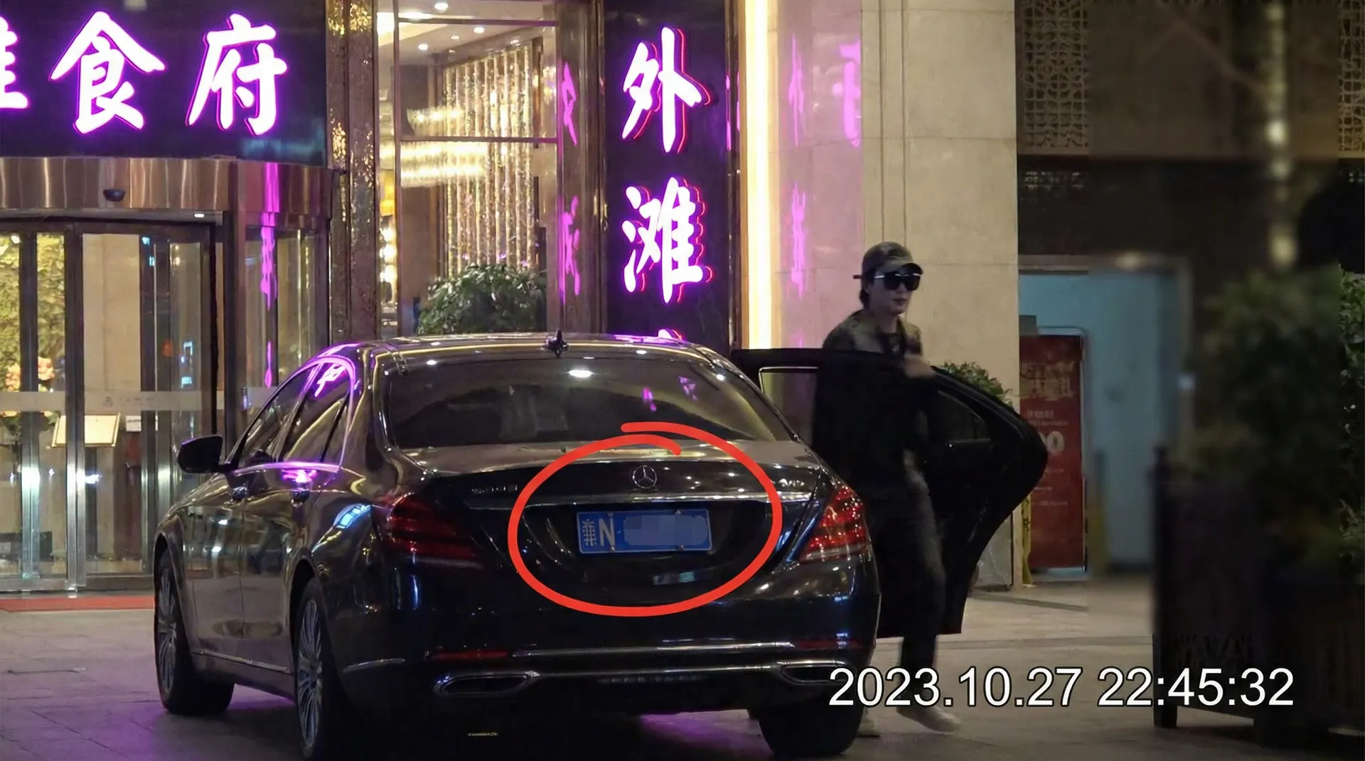 里番::里番免费观看-里番交流社区 - 某明星深夜现身高档餐厅被拍