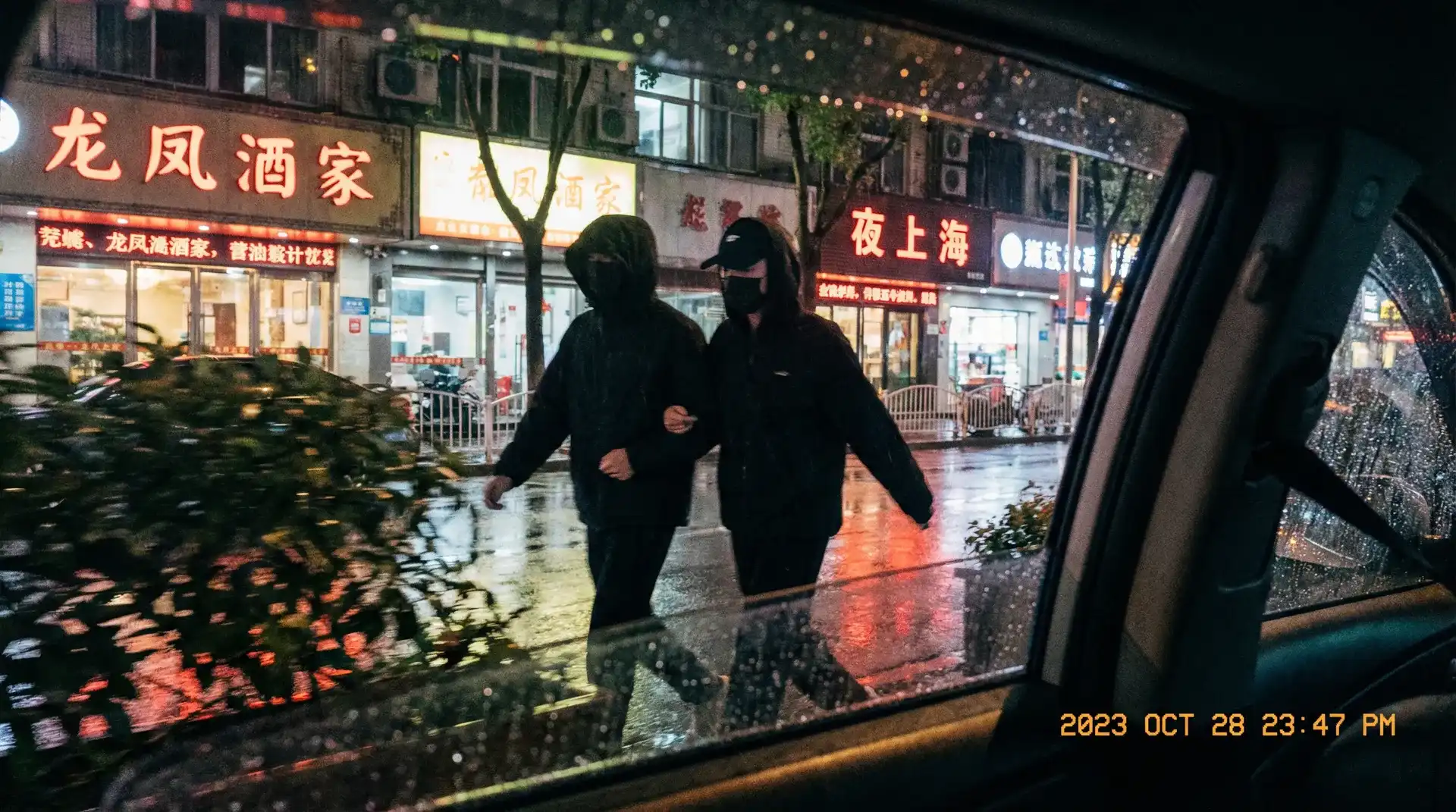 里番::里番免费观看-里番交流社区 - 顶流明星深夜密会现场抓拍照片